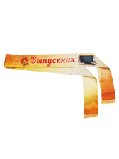 Лента наградная «Выпускник» - LN52