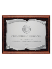 Плакетка подарочная - PL522