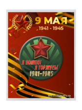 Набор сувениров - NB31