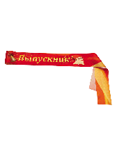 Лента наградная «Выпускник» - LN51