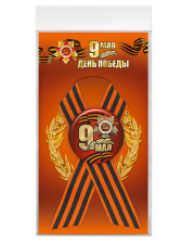 Набор сувениров - NB30