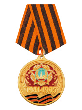 Медаль памятная - MK163_K1-DP