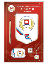 Набор сувениров - NB29