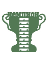 Медальница «Чемпион» - PS1554