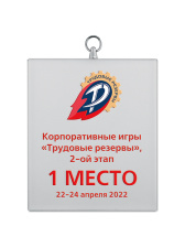 Медаль стеклянная - MK407-1