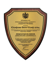 Плакетка подарочная - PL137