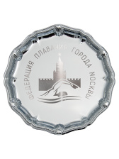 Тарелка декоративная - PS861