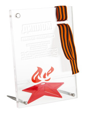 Плакетка памятная - PS1157