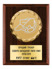 Плакетка подарочная - PL523