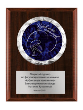 Плакетка подарочная - PL414